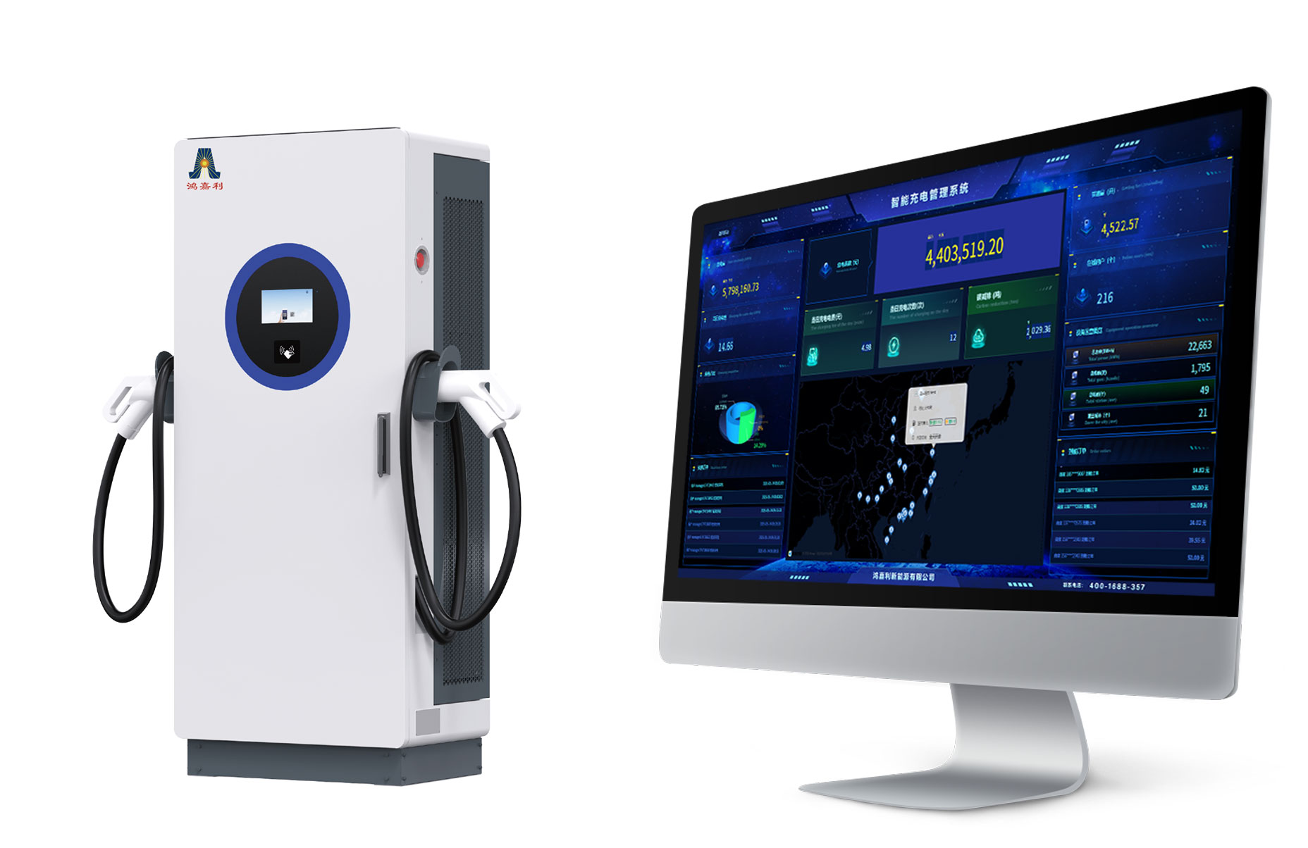 智能充電運(yùn)營管理平臺(tái)