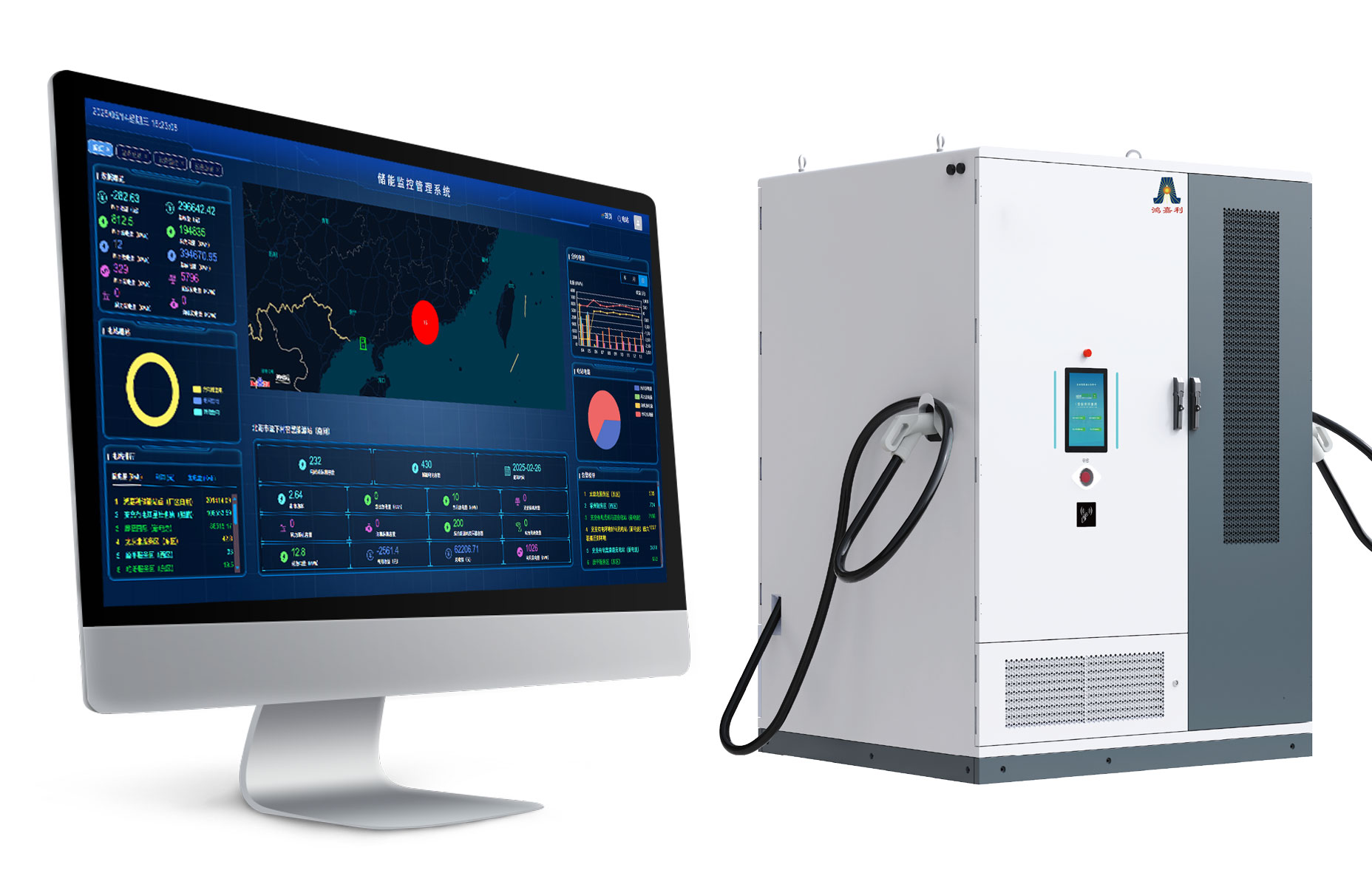 光儲(chǔ)充綜合能源管理平臺(tái)