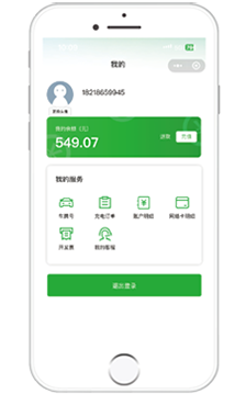 賬號(hào)狀態(tài)