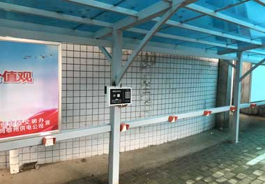 全國電瓶自行車充電樁企業排名(圖4)