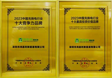 深圳市充電樁十大企業排名(圖2)