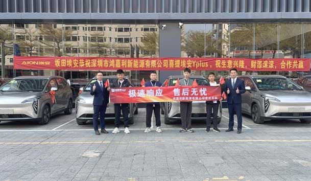 ?高效觸達，全程守護：鴻嘉利售后如何做到快、準、穩？(圖1)