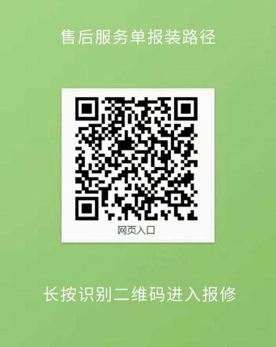 ?高效觸達，全程守護：鴻嘉利售后如何做到快、準、穩？(圖3)