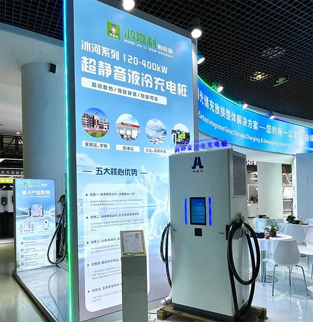 聚焦能源未來，共啟綠色篇章｜ 鴻嘉利CPSE2025圓滿收官！(圖6)