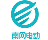 南網(wǎng)電動(dòng)