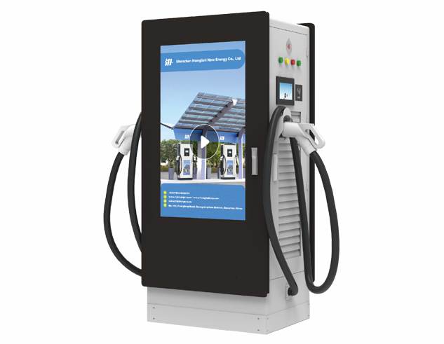 60KW一體式雙槍直流充電樁-璀璨系列