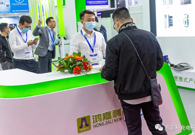 【展會(huì)風(fēng)采】鴻嘉利新能源2021深圳國(guó)際充電站（樁）設(shè)備展(圖3)