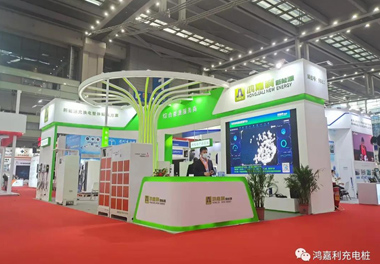 感恩有您，鴻嘉利新能源2021深圳國際充電站（樁）設(shè)備展完美落幕(圖1)