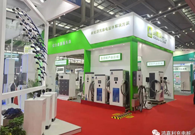 感恩有您，鴻嘉利新能源2021深圳國際充電站（樁）設(shè)備展完美落幕(圖2)